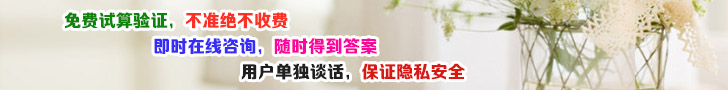 算卦街