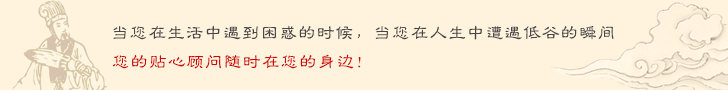 算卦街