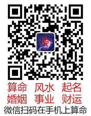 算卦街命理网微信公众号