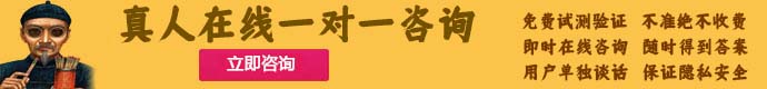 算卦街命理网真人算命