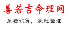 算卦街